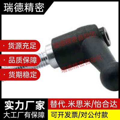 球头型手柄HAF01/1HAF11/QPIHF12-M6/8/M10M/M12-L6L20L25AL32L40