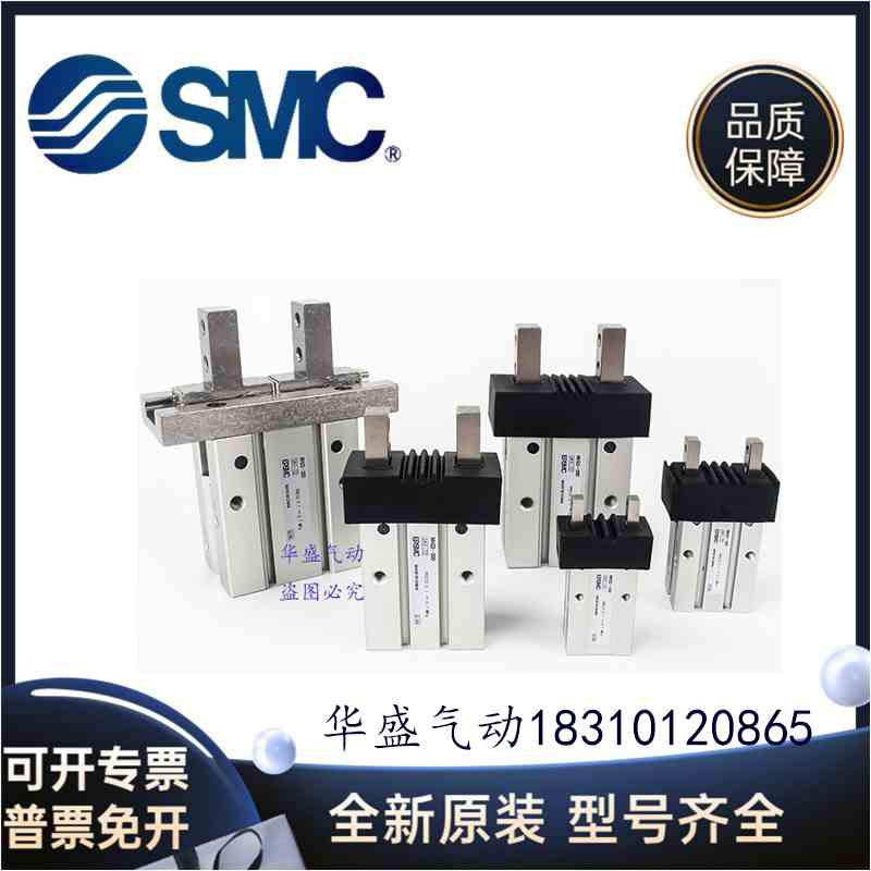SMC手指气缸MHZL2-MHZ2-6D-10D-16D-20D-25D-32D-40D/S/DN/S1/SN