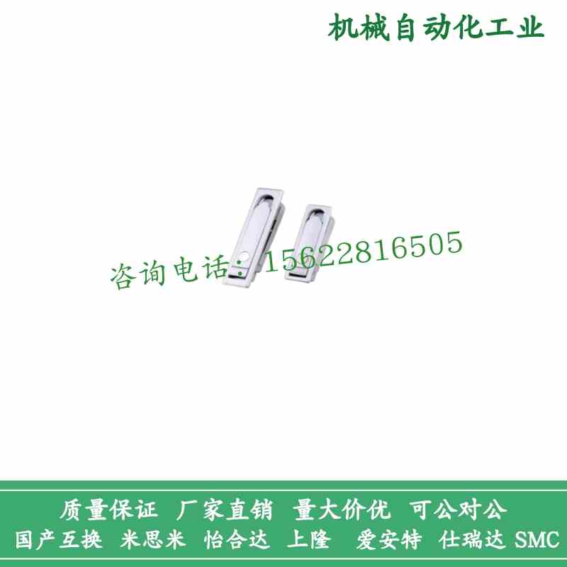 平面锁 配电柜门锁 开关柜门锁 上隆LCKJ-92/132/149/100