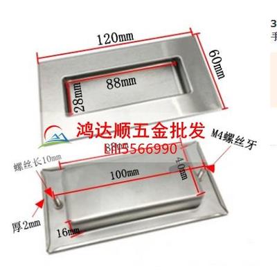 XAD104-A12KPA不锈钢304拉手 藏嵌入式螺柱拉手 UWAUNS9/120隐2把