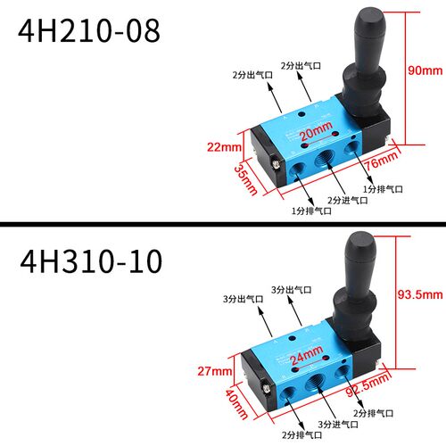 手动换向阀4H210-08/4H310/3H310/3H210气动手拉阀手扳阀4R210-08