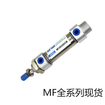 气缸MF20X10-15-20-25-30-40-50-60-75 CA/SCA/CM/SCM/SU