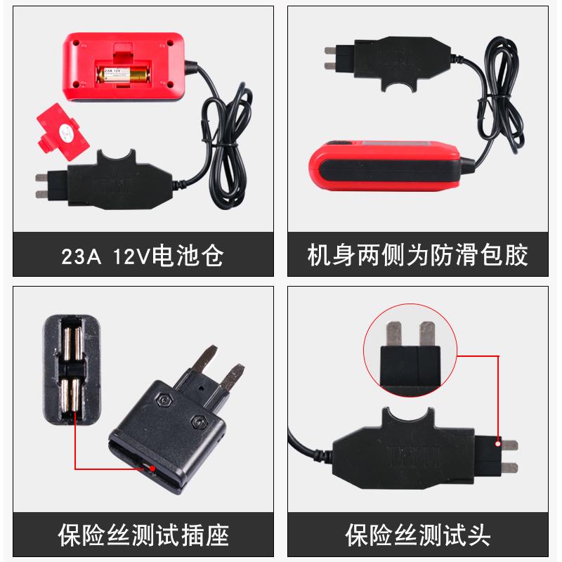汽车电流检测仪保险丝电流计汽车漏电测试仪微暗电流车辆故障检测