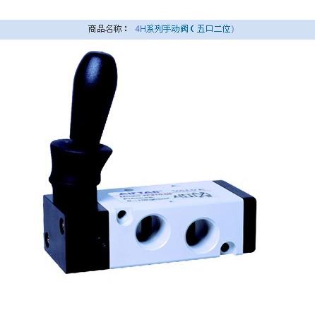 原装亚德客手板阀4H210-08 手动阀4H210-08 杭州总