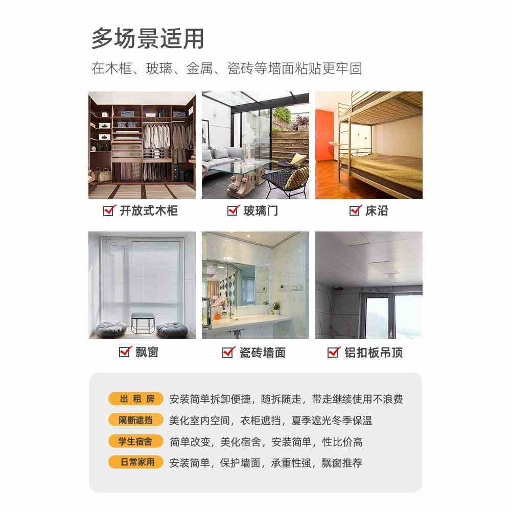 超薄粘轨免打孔安装窗帘轨道静音粘贴式杆顶装飘窗隔断门帘滑轨竿