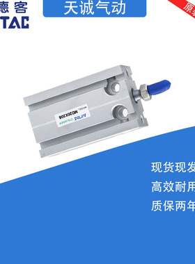 亚德客MD6X5S MD10X10S MD16X15S MD20X20S MD25X30S MD32X40S 50