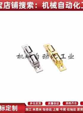 HFW01/02/11/12-L32/L40/L43/L49/L50/L60/L70/L59 21碰珠球形扣