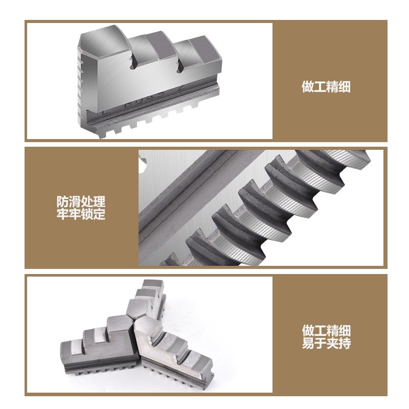 屹峤卡爪三爪卡盘80 100 125 160 200 250 320 400正爪反爪卡盘爪