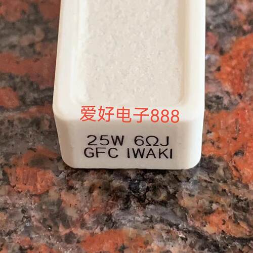 25W  6RJ  TAM 水泥电阻5 8高X 18宽12厚全新正品10个起拍 不印字