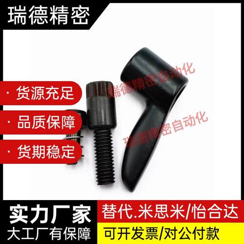 小型直杆手柄HAD26//HAD27-M4/M5/M6/PIJ8-L8L12/16/L0/25/32-E/2
