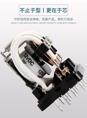 恩爵40A大电流中间继电器220V大功率G38F-3C三开三闭12V直流24V