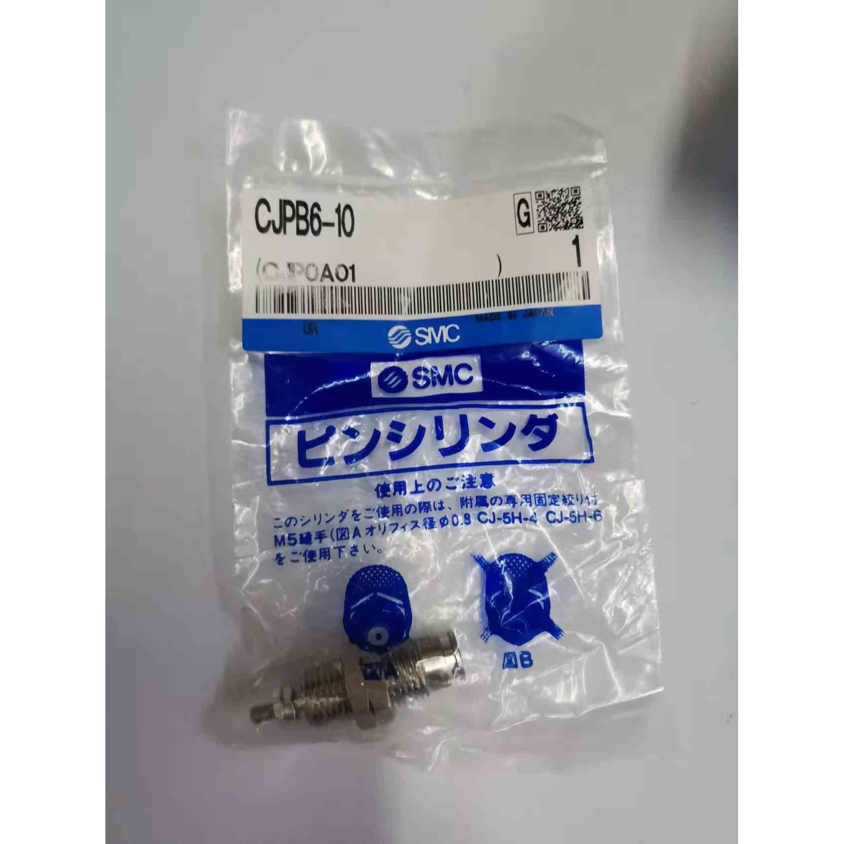 SMC原装全新进口单动螺牙气缸 CJPB6-10 CJPD6-5D 现货特价销售