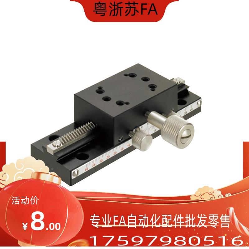 XZ轴燕尾槽式滑台手动位0移台E-ELHXIM01 E-2EI8M61-L0 L10 L150