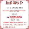 油UGTU封 XE012/0-d40-D50-D52-D3C0-D20-D28-D60-D35-C10-C8-7/1