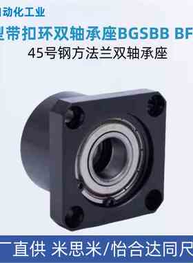 BFP11-BGSBB698/608/628/6800/6900/6000/62006801ZZ-L方法兰轴承