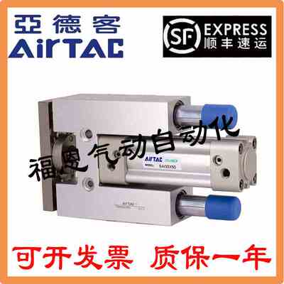 亚德客型带导向架气缸TSAIM/TSAIL32/40X50X100X150X200X250X300