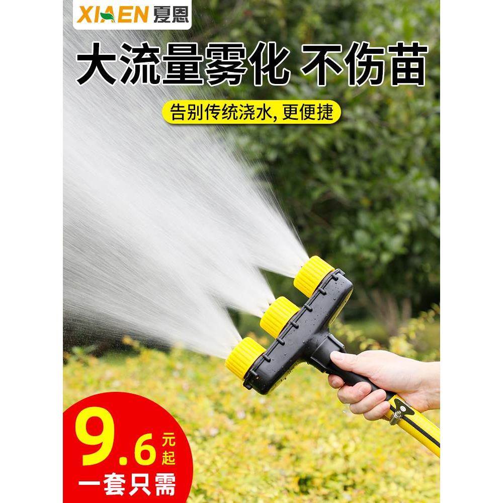 农用洒水浇地浇菜园林浇水浇花雾化喷头大棚育苗灌溉水泵水枪神器