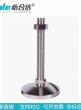 怡达脚杯E-WAD81/8合2/83/84FSD-D402/60/70/L80-M8 12 16 0-8/12