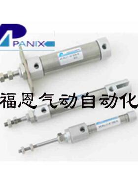 台湾PANIX北安笔型气缸PJ2-SD/LB-6/10/16-15-30-45-60-B/R/D-S