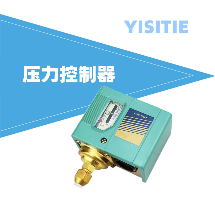 气动压力控制器SSNS-110X/103/106/120/130X气压控制开关KG可调