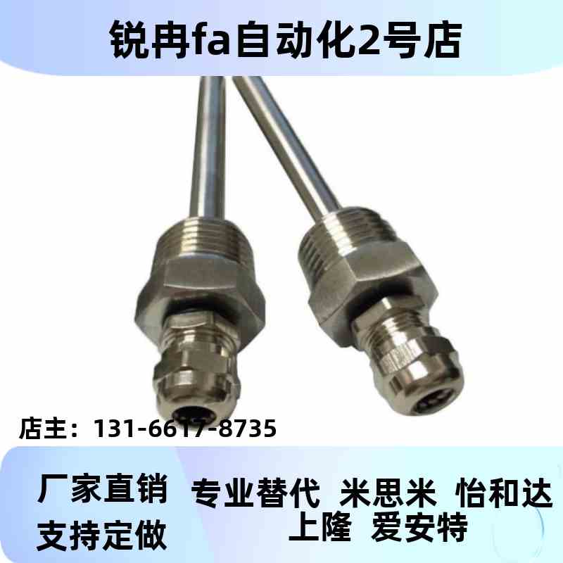 PNZRF/PNCV 1/23/4/5-3-4/-6-DMH8-310-10-15-0-50-7Z5-100点式喷