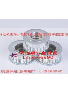 AHTFW-S3M1PZU00150 S5M150/250 S8M 250/ 300/ /同400步同带轮惰