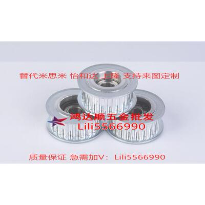 AHTFW-S3M1PZU00150 S5M150/250 S8M 250/ 300/ /同400步同带轮惰