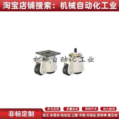 怡合达J-CXA01-40/60/80/100/120-NJ 重型福马轮 J-CXB01 工业轮