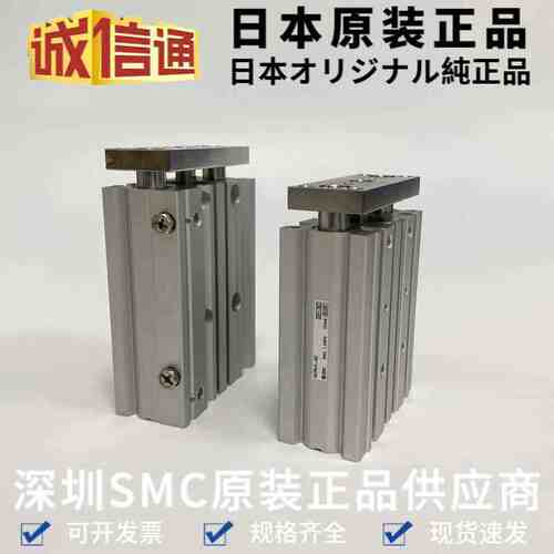 全新SMC薄型气缸MGPM16-40Z 日本原装 标准薄型 实物现货