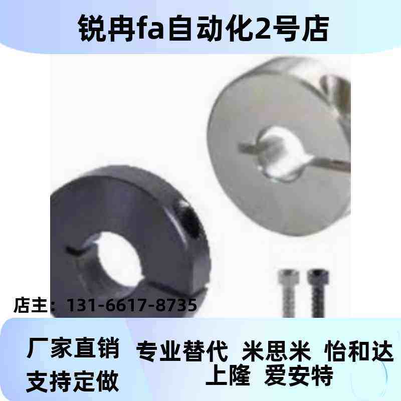 开口型固定环FAE01 02-D8 10 12 13 15 16 18 20 25 30-B10 12 15