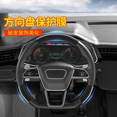 米乐奇汽车方向盘缠绕带防滑吸汗四季通用把套货车缠带绑带防汗