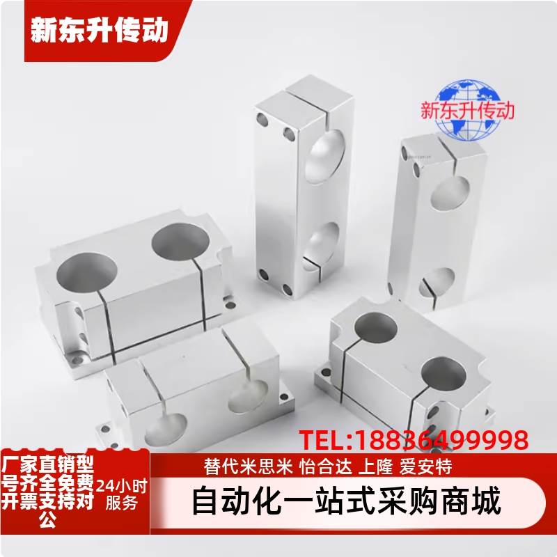 CLTAM10/12/16/20/25/30/35/40/50固定座支座底座