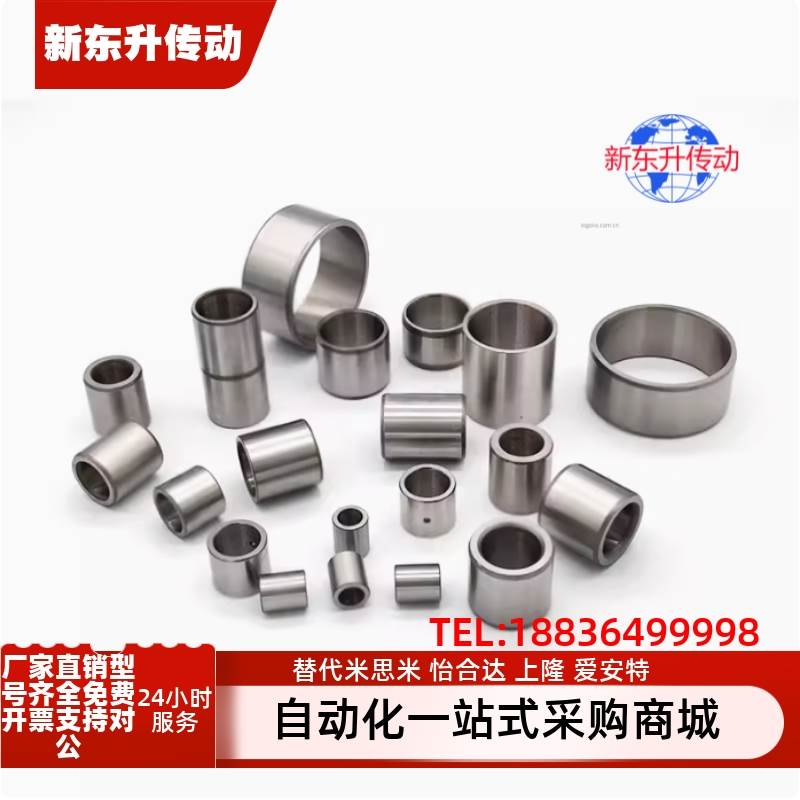 25定位13销10衬套C-JBA20 JBAM3 4 5 JBAUN6 8 12 JBAUP15 JBAU16