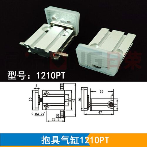 机械手抱具气缸1210/1205PT/WD天行抱具JD1815/JD1820微型气缸