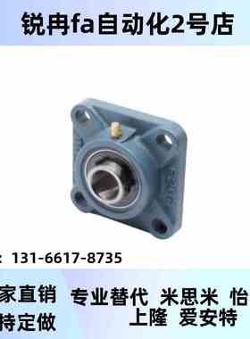 YVE带座轴承带方型座 BDR201/202/20/24/23005/2 06/207/208/209/