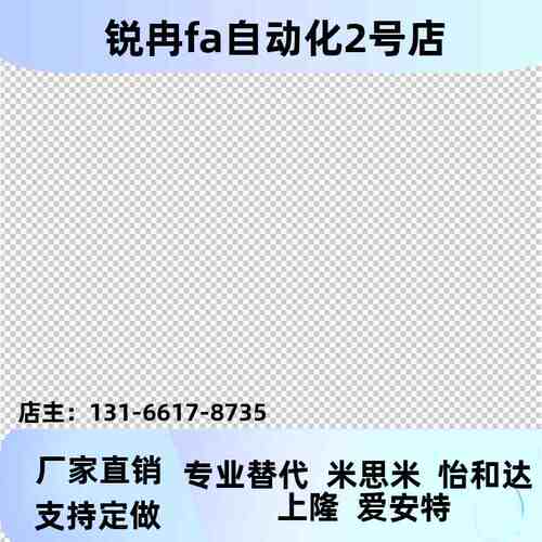 SHHPS5/6/8/8645-2/3不锈钢蝶形链 铰SHHPSD5//8/84材5-UZA2/3型