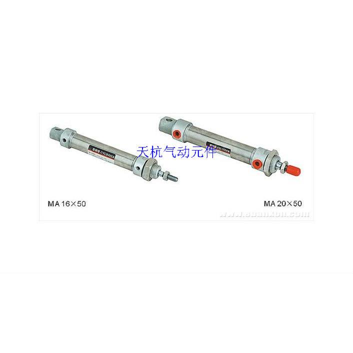 不锈钢气缸MA20*75气缸MA20*100气缸MA20*25  MA20*50