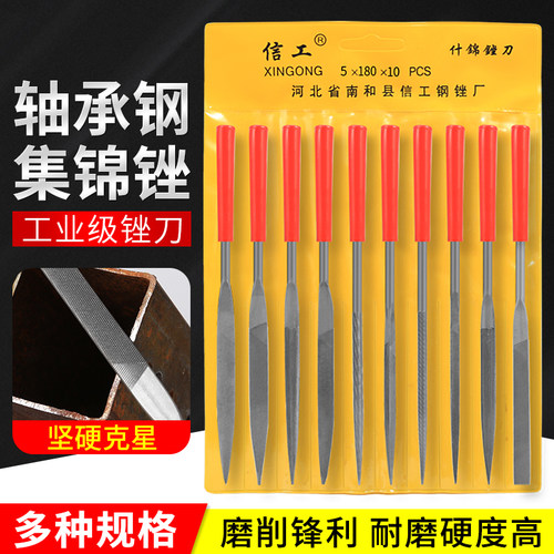 什锦锉刀套装三角圆钢锉手工搓金属打磨工具小型什锦锉迷你挫刀
