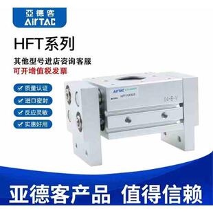 亚德客手指气缸夹爪HFT10/16/20/25/32X20X30X40X60X80X100X150S
