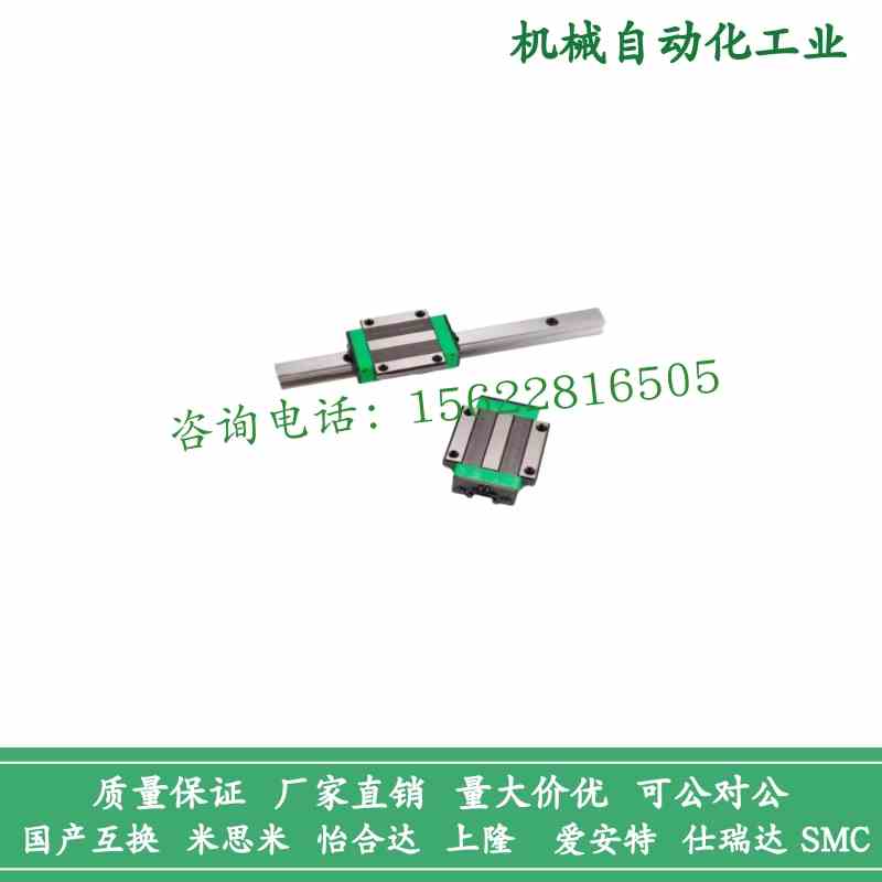 怡合达IBC01 IBC03 IBC21/23-H28 30 40 45-L100-960直线导轨滑块