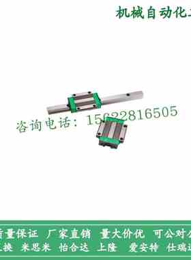 怡合达IBC01 IBC03 IBC21/23-H28 30 40 45-L100-960直线导轨滑块