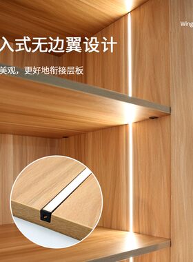 嵌入式橱柜灯led柜底灯带 触摸层板衣柜酒柜超薄感应厨柜隐形灯条