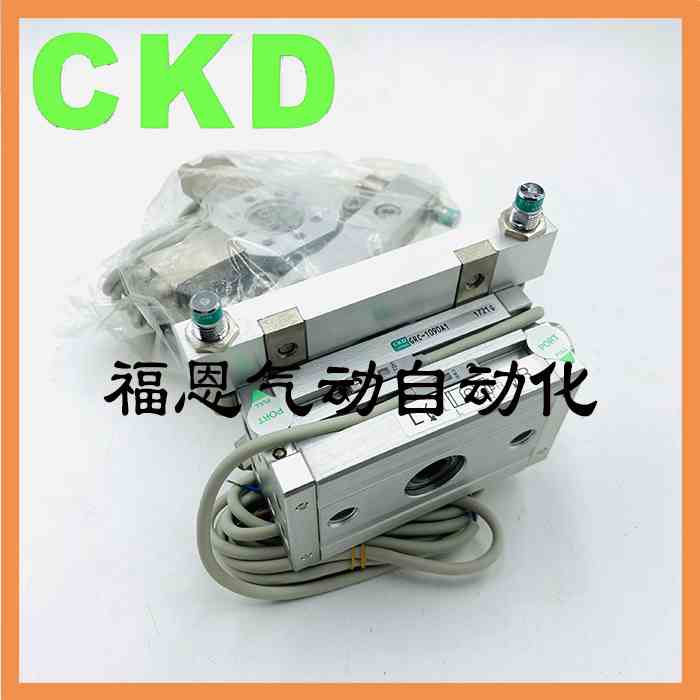 CKD喜开理原装旋转摆台气缸GRC-10-90-180/20-90-180/80-90-180A1