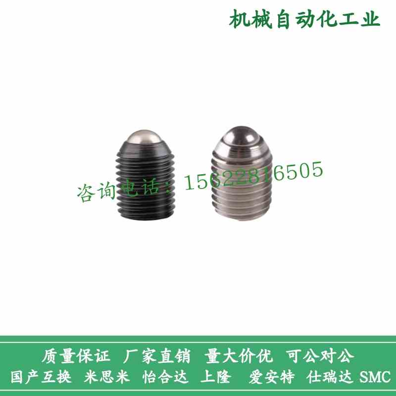 ZAC01/ZAC02/ZAC03/ZAC11/12-M3/M4/M5/M6/M8/M10/M12/M16定位珠