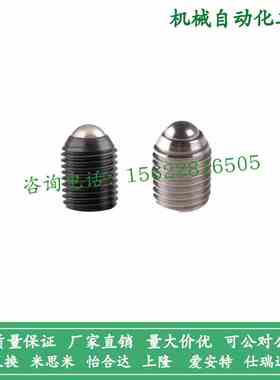 ZAC01/ZAC02/ZAC03/ZAC11/12-M3/M4/M5/M6/M8/M10/M12/M16定位珠