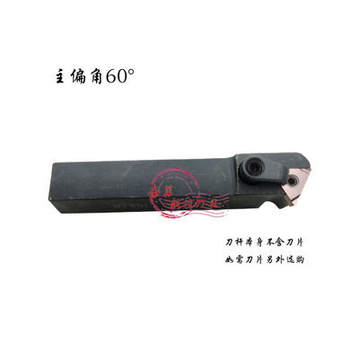 数控外圆车刀60度MTWNR MTWNL1616H16  2020K16 2525M16