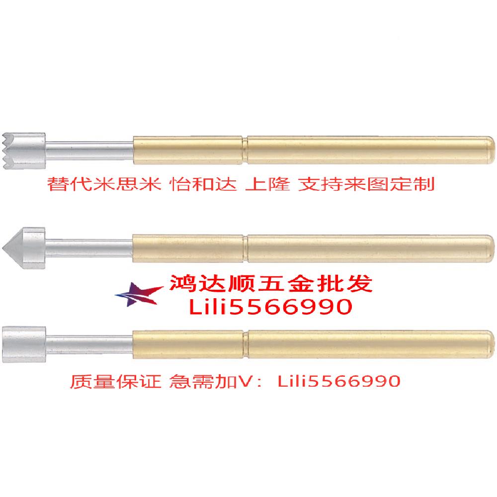 替代思米 探针 NP0SF-A/ASB/C/D/E/G NR米9MQY0-R/HD//S9NP30/84/