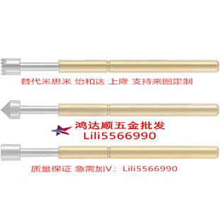 S9NP30 替代思米 ASB NR米9MQY0 NP0SF 探针
