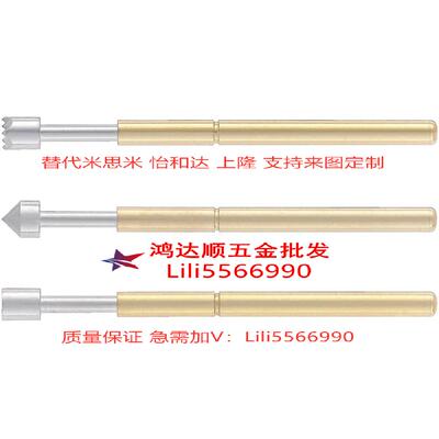 替代思米 探针 NP0SF-A/ASB/C/D/E/G NR米9MQY0-R/HD//S9NP30/84/