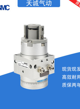 SMC全新双叶片式旋转摆动气缸MSUA/MDSUA/MDSUB/MSUB3-90S-180S